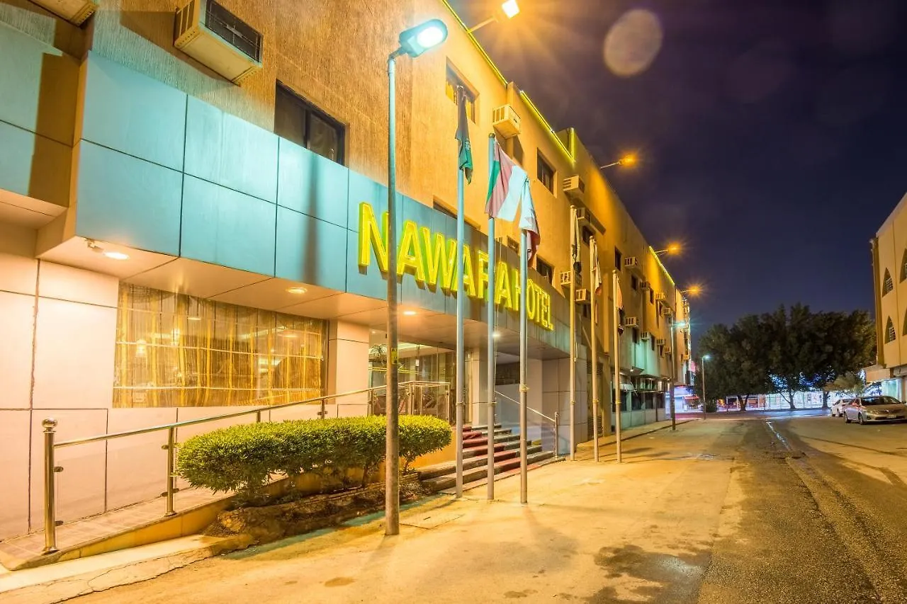 Nawarah Al Takhassusi Aparthotel Riyadh